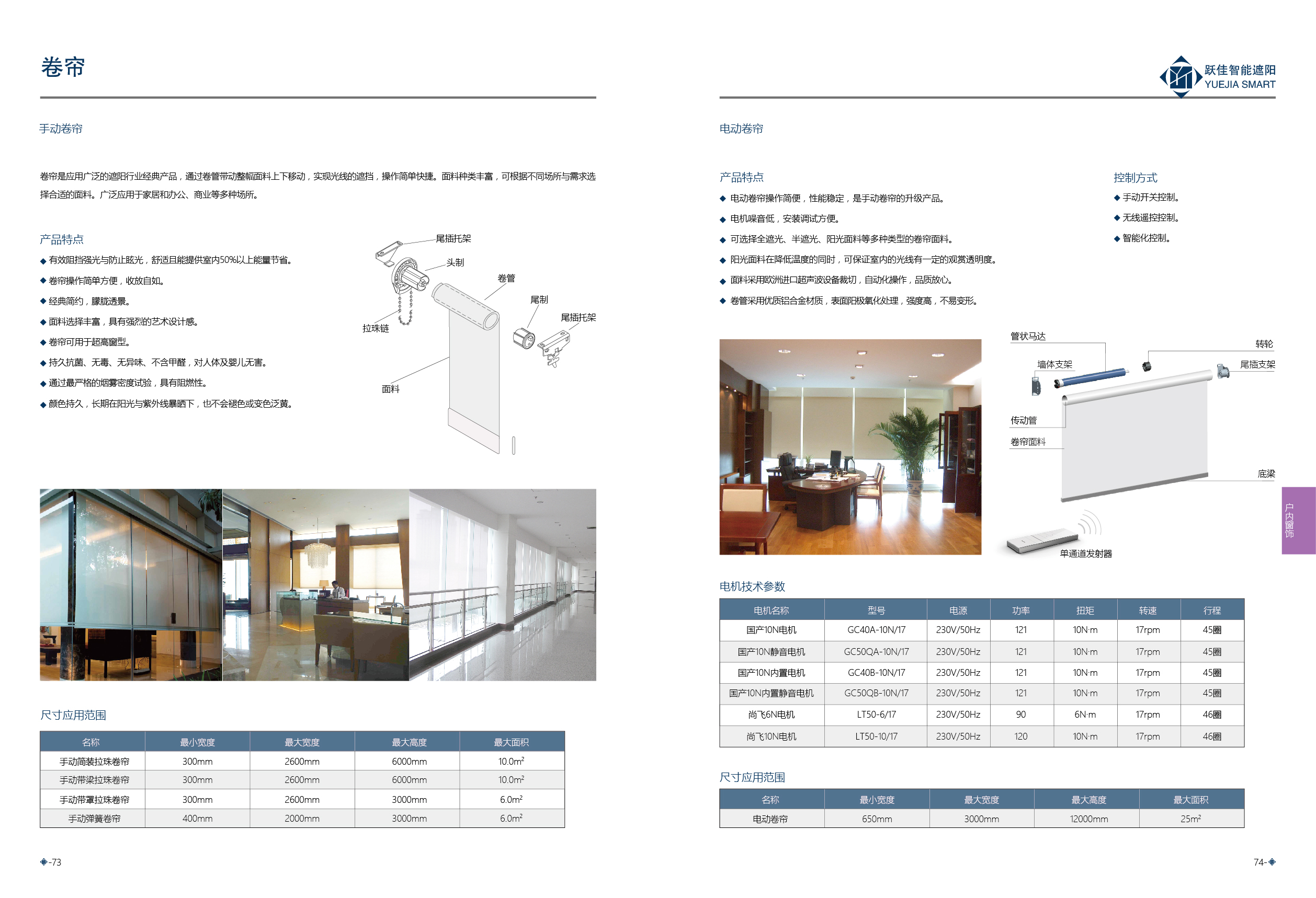 75-76-01.jpg 75-76-01.jpg