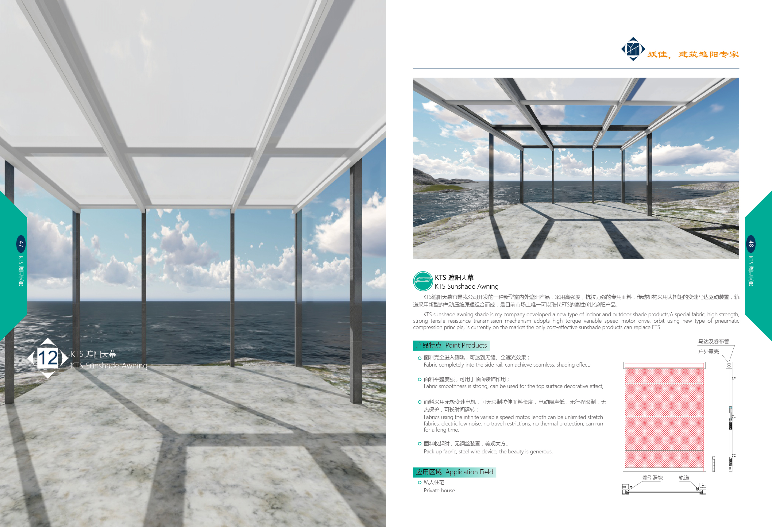 47-48-01.jpg 47-48-01.jpg